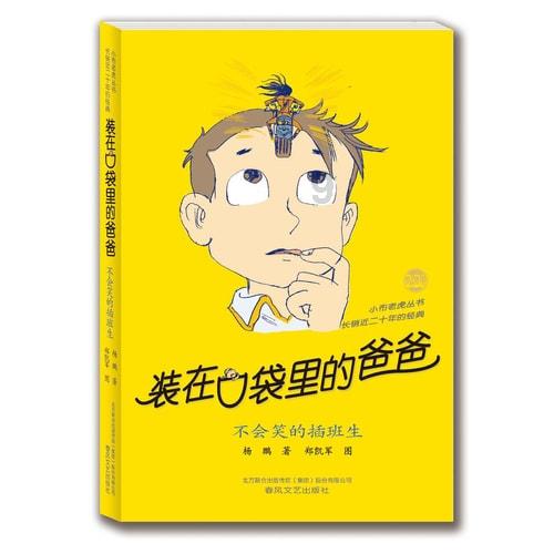 红烧鳝鱼是哪个地区的美食呢？新手小白在家该如何自制？游戏画面