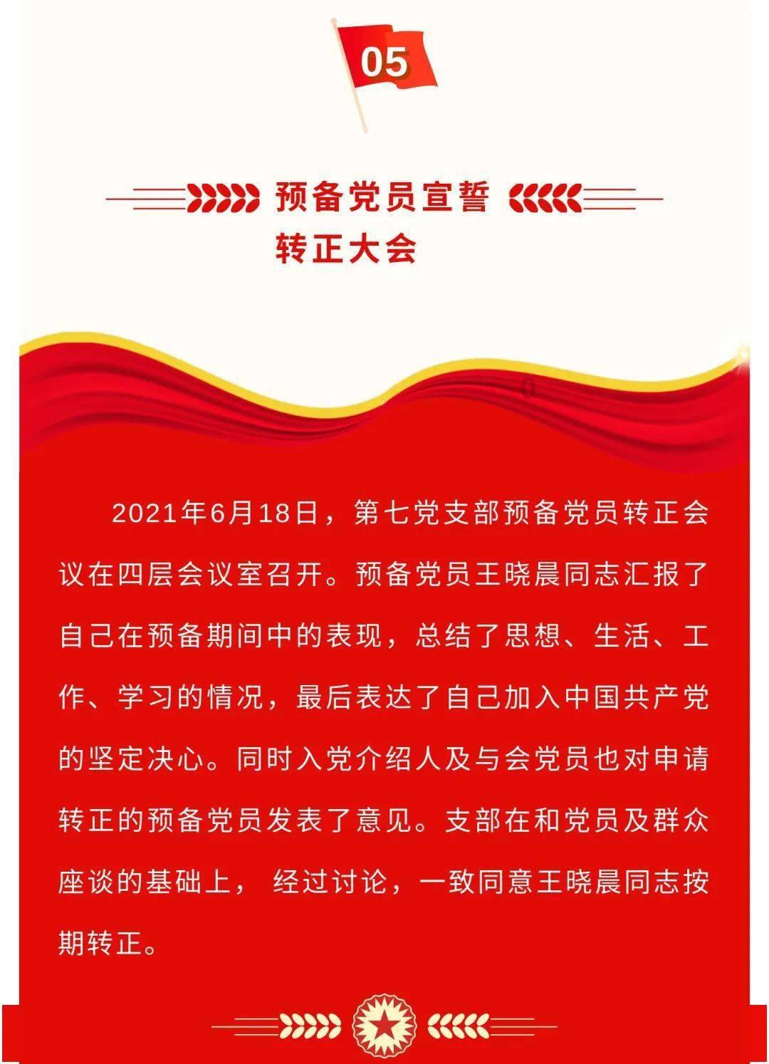 油漆墙面