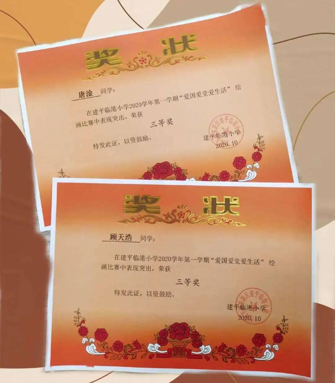 巧变同色